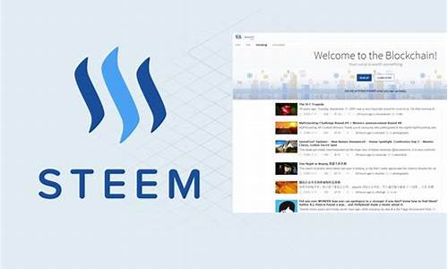 steem 源码